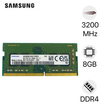 RAM Laptop Samsung 8GB DDR4 3200MHz