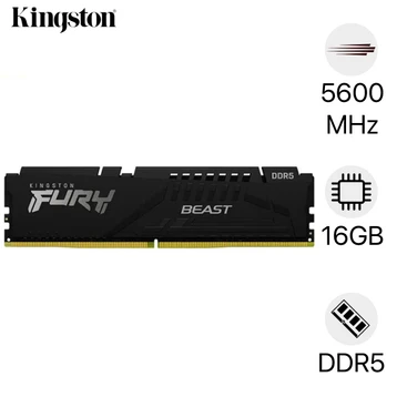 Ram PC Kingston Fury Beast DDR5 5600MHz 16GB (1*16GB)