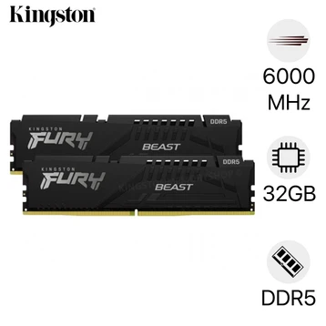 Ram PC Kingston Fury Beast DDR5 6000MHz 32GB (2*16GB)