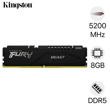 Ram PC Kingston Fury Beast DDR5 5200MHz 8GB (1*8GB)