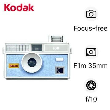 Máy ảnh Film Kodak I60
