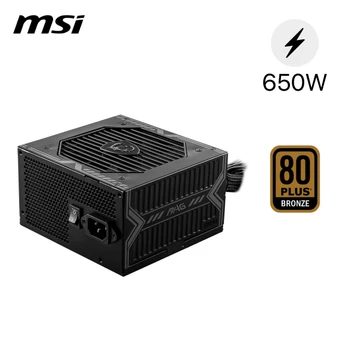 Nguồn máy tính MSI MAG A650BN 650W