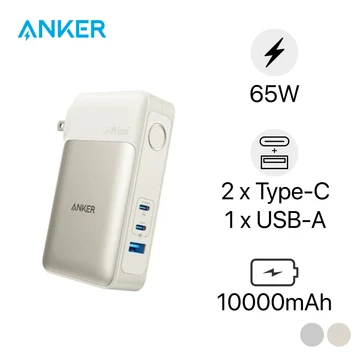 Pin sạc dự phòng Anker 733 Ganprime 10000mAh 65W 2C1A A1651