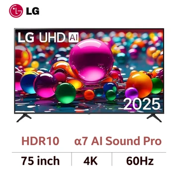 Smart Tivi LG UHD 4K 75 inch 2025 (75UA8450PSA)