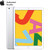 Apple iPad 10.2 2019 Wi-Fi 128GB Chính hãng Bạc-