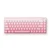 Bàn phím Gaming có dây HE Magnetic Mchose Ace68 Air Rapid Trigger Peach Gradient -Kailh Magnetic God Switch