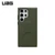 Ốp lưng Samsung Galaxy S23 Ultra UAG chống sốc Civilian-Olive