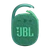 Loa JBL Clip 4 Eco-Xanh lá
