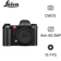 Máy ảnh Leica SL3