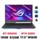 Laptop ASUS Gaming ROG Strix G17 G713RM-LL016W