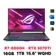 Laptop ASUS Gaming ROG Strix G15 G513RW-HQ223W