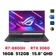 Laptop ASUS Gaming ROG Strix G15 G513RM-HQ055W