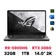 Laptop ASUS Gaming ROG Zephyrus G14 GA401QM-K2041T