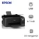 Máy in phun Epson L3210 đa năng