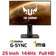Màn hình ASUS TUF Gaming VG259Q 25 inch 