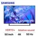 Smart Tivi Samsung UHD 4K 50 INCH 2024 (50DU8500)