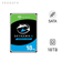 Ổ cứng HDD Seagate SkyHawk 3.5" SATA 3 7200RPM 18TB