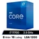 CPU Intel Core i7 11700