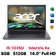 Laptop Acer Aspire 5 A514-55-5954 NX.K5BSV.001- Cũ Trầy Xước
