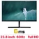 Màn hình Xiaomi Monitor 1C BHR4510GL  23.8 inch 