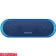 Sony SRS-XB20-Blue
