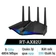 Router Wifi 6 Asus AX82U băng tần kép AX5400