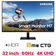 Màn hình thông minh Samsung LS32AM700NEXXV 32 inch 