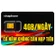 Sim 4G Vinaphone VD149 (4GB/Ngày) - 1 năm không nạp