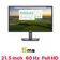 Màn hình Dell E2222H 22 inch
