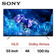 Smart Tivi Sony 4K 55 inch XR-55A80K VN3