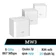 Wifi Mesh Tenda - MW3 AC1200