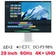 Màn hình đồ hoạ HUAWEI MateView 28 - Cũ Đẹp