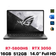 Laptop ASUS Gaming ROG Zephyrus G14 GA401QC-HZ032T