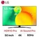 Smart Tivi NanoCell LG 4K 50 inch 50NANO76SQA