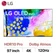 Smart Tivi OLED LG 4K 97 inch OLED97G2PSA