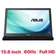 Màn hình ASUS mở rộng MB169B+ 15.6 inch 
