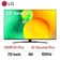 Smart Tivi NanoCell LG 4K 70 inch 70NANO76SQA