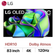 Smart Tivi OLED LG 4K 83 inch 83C3PSA