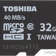Toshiba microSDHC Class 10 UHS-I 32GB