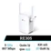 Bộ kích sóng Wifi TP-Link RE305 AC1200