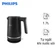 Ấm đun siêu tốc hai lớp Philips HD9395/90 1.7L