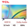 Android Tivi TCL HD 32 inch 2024 (32S5400A)