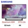 Smart Tivi Samsung QLED 50 Inch QA50Q60AA (Model 2021)