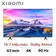 Android Tivi Xiaomi P1 43 inch