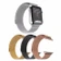 Dây Apple Watch Milanese Loop 45/44/42mm (hàng phụ kiện)