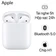Tai nghe Bluetooth Apple AirPods 2 Cũ - Xước cấn
