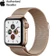 Apple Watch Series 5 44mm (4G) Viền Thép Dây Thép Cũ đẹp  Vàng