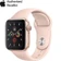Apple Watch 5 44mm (GPS) Viền Nhôm Vàng - Dây Hồng Chính hãng (MWVE2)
