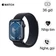 Apple Watch Series 9 45mm (GPS) viền nhôm dây vải | Chính Hãng - Đã Kích Hoạt
