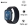 Apple Watch Series 9 45mm (GPS) viền nhôm dây vải - Cũ Xước Cấn